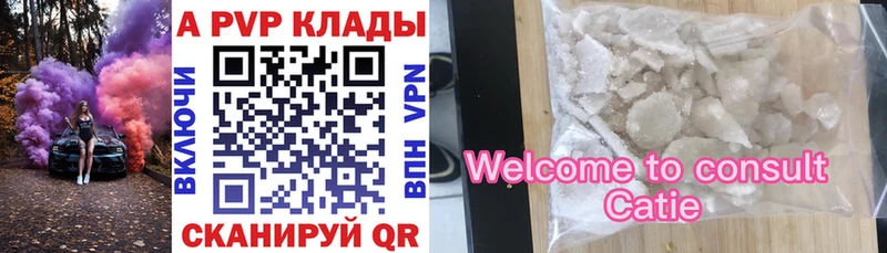 Купить  Дубна  Alpha PVP мука 