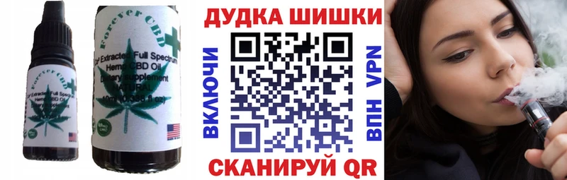 Купить где  Дубна  Еда ТГК марихуана 