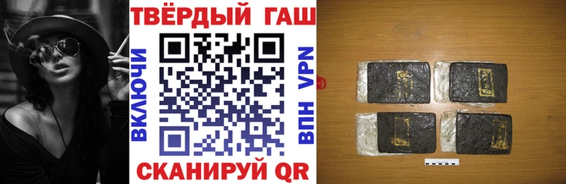 Купить где  Дубна  ГАШИШ hashish 