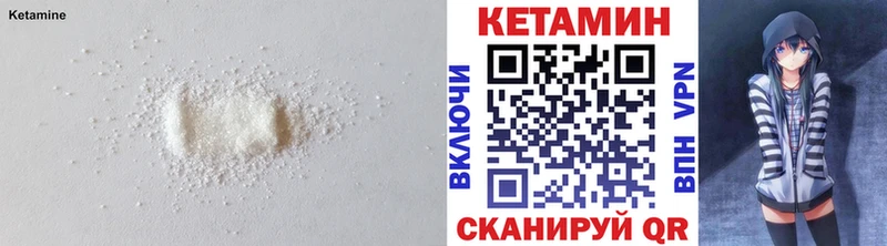 Купить закладки  Дубна  КЕТАМИН ketamine 