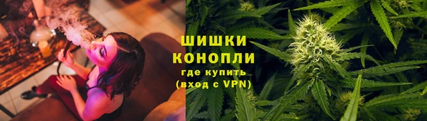 марихуана Каменногорск