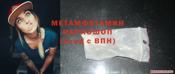 марихуана Каменногорск