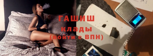 марихуана Каменногорск