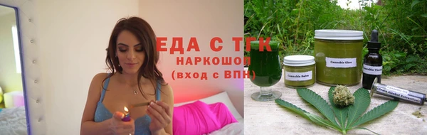 ALPHA-PVP Переславль-Залесский