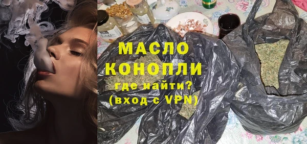 шишки Касимов