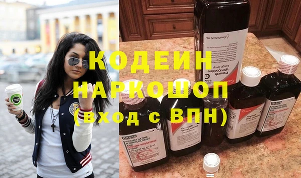 твердый Каменск-Шахтинский