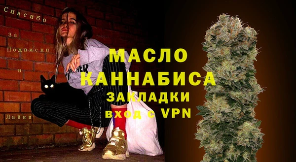 ALPHA-PVP Переславль-Залесский