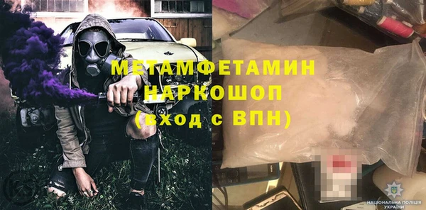 ПСИЛОЦИБИНОВЫЕ ГРИБЫ Пересвет