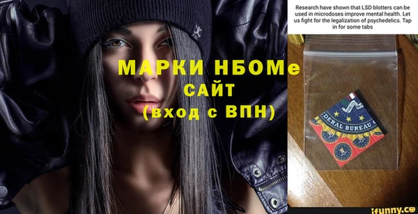 mix Пестово