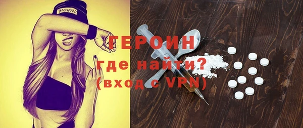 марихуана Каменногорск