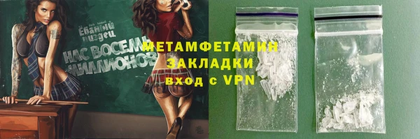 ПСИЛОЦИБИНОВЫЕ ГРИБЫ Пересвет