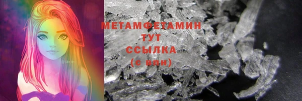 ALPHA-PVP Переславль-Залесский