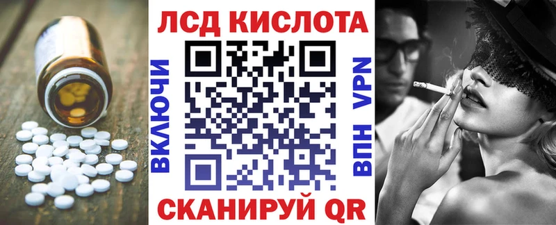 Купить закладки  Дубна  LSD-25 экстази ecstasy 
