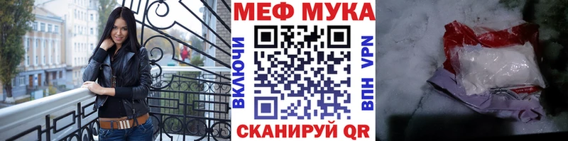 Купить закладки  Дубна  МЯУ-МЯУ кристаллы 