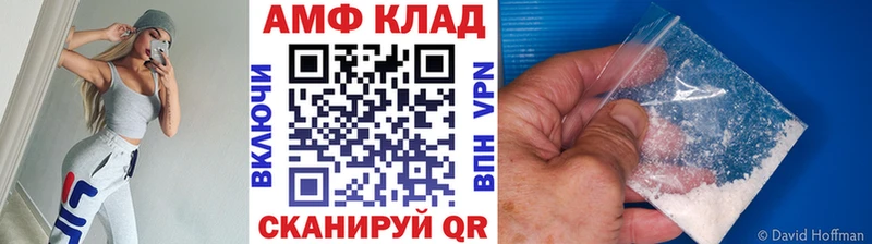 Купить  Дубна  МЕТАМФЕТАМИН кристалл 