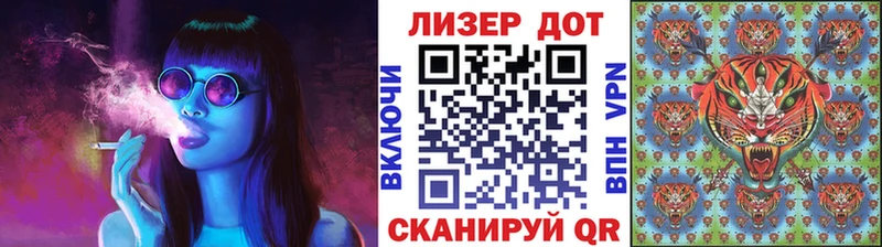 Марки 25I-NBOMe 1500мкг  Купить где  Дубна 