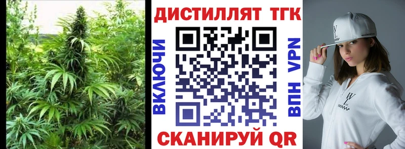 Дистиллят ТГК гашишное масло  Купить  Дубна 